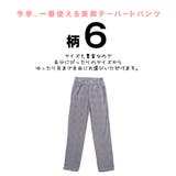 テーパード パンツ レディース | HOYUKI | 詳細画像32