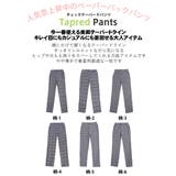 テーパード パンツ レディース | HOYUKI | 詳細画像2