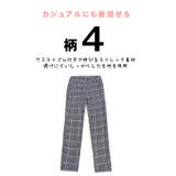 テーパード パンツ レディース | HOYUKI | 詳細画像22