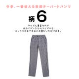 テーパード パンツ レディース | HOYUKI | 詳細画像32