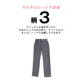 テーパード パンツ レディース | HOYUKI | 詳細画像17 