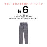 テーパード パンツ レディース | HOYUKI | 詳細画像32 