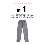 テーパード パンツ レディース | HOYUKI | 詳細画像7 