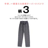 テーパード パンツ レディース | HOYUKI | 詳細画像17 