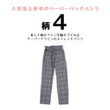 テーパード パンツ レディース | HOYUKI | 詳細画像22 