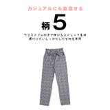 テーパード パンツ レディース | HOYUKI | 詳細画像27 