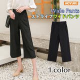 テーパード パンツ レディース | HOYUKI | 詳細画像1 