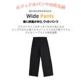 テーパード パンツ レディース | HOYUKI | 詳細画像2 