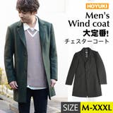 メンズ チェスター カーキ | HOYUKI MEN | 詳細画像1