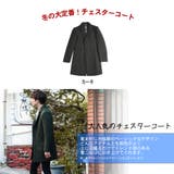 メンズ チェスター カーキ | HOYUKI MEN | 詳細画像2
