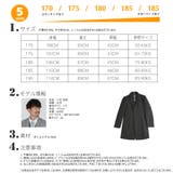 メンズ チェスター カーキ | HOYUKI MEN | 詳細画像4