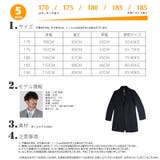 メンズ チェスター ネイビー | HOYUKI MEN | 詳細画像4