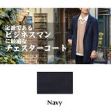 メンズ チェスター ネイビー | HOYUKI MEN | 詳細画像10