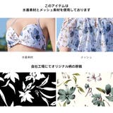 水着 レディース 3点セット | HOYUKI | 詳細画像6
