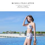 水着 レディース 3点セット | HOYUKI | 詳細画像15