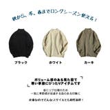 ニット メンズ セーター | HOYUKI MEN | 詳細画像2