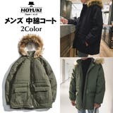 メンズ モッズコート 中綿ダウン | HOYUKI MEN | 詳細画像1