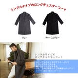 メンズ チェスターコート ネイビー | HOYUKI MEN | 詳細画像2