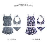 レディース 水着 4点セット | HOYUKI | 詳細画像2 