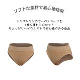 インナー 下着 5点セット | HOYUKI | 詳細画像2