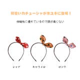 カチューシャ 大人 リボン | HOYUKI | 詳細画像2