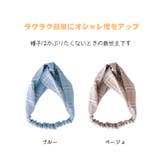 ヘアバンド 大人 バンドゥ | HOYUKI | 詳細画像2 