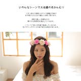 花かんむり 大花 ヘアアクセサリー | HOYUKI | 詳細画像8 