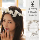 花かんむり 花 リーフ | HOYUKI | 詳細画像1 