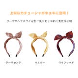 カチューシャ 大人 髪飾り | HOYUKI | 詳細画像2 