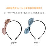 カチューシャ 大人 リボン | HOYUKI | 詳細画像2 