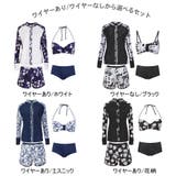 レディース 水着 ラッシュガード | HOYUKI | 詳細画像2 