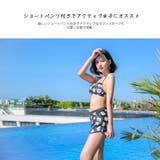 レディース 水着 ラッシュガード | HOYUKI | 詳細画像26 