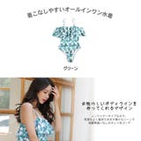 ワンピース水着 レディース 水着 | HOYUKI | 詳細画像2 