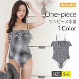 ワンピース水着 レディース 水着 | HOYUKI | 詳細画像1 