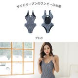 ワンピース水着 レディース モノキニ | HOYUKI | 詳細画像2 