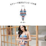 ワンピース水着 レディース モノキニ | HOYUKI | 詳細画像2
