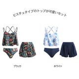 レディース 水着 ビスチェ | HOYUKI | 詳細画像2 
