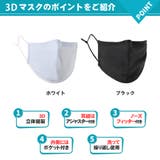 マスク 水着素材 水着生地 | HOYUKI | 詳細画像3 