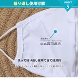 マスク 水着素材 水着生地 | HOYUKI | 詳細画像10 