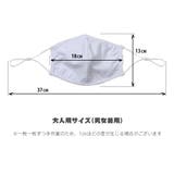 マスク 水着素材 水着生地 | HOYUKI | 詳細画像13 