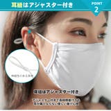 マスク 水着素材 水着生地 | HOYUKI | 詳細画像5