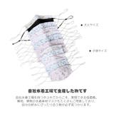 水着素材 子供マスク 水着生地 | HOYUKI | 詳細画像5