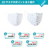 水着素材 子供マスク 水着生地 | HOYUKI | 詳細画像6