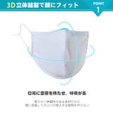 水着素材 子供マスク 水着生地 | HOYUKI | 詳細画像7