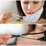 水着素材 子供マスク 水着生地 | HOYUKI | 詳細画像9