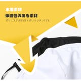 子供用マスク 親子マスク 水着素材 | HOYUKI | 詳細画像17 