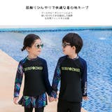 キッズ 水着 男の子 | HOYUKI | 詳細画像13 