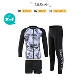 キッズ 水着 男の子 | HOYUKI | 詳細画像2