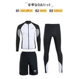 フィットネス水着 水着 メンズ | HOYUKI MEN | 詳細画像2