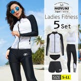 フィットネス水着 水着 レディース | HOYUKI | 詳細画像1 